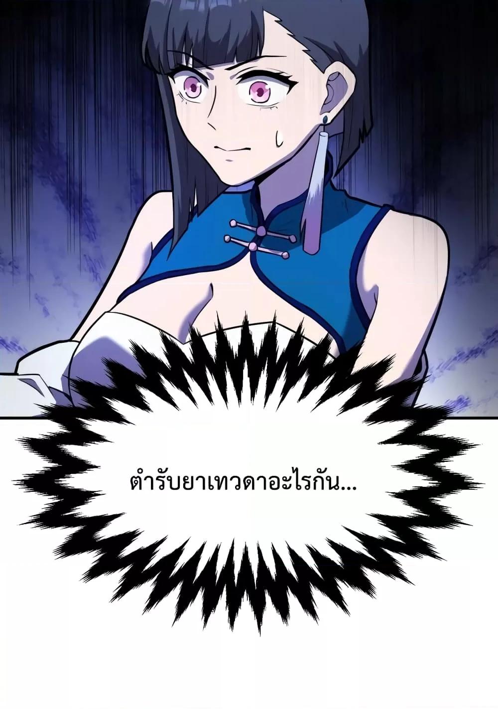 Page page-091 of Chapter_9